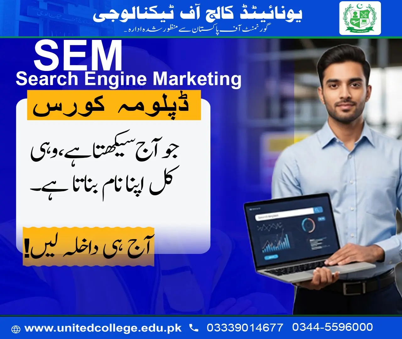 SEM Course in Rawalpindi